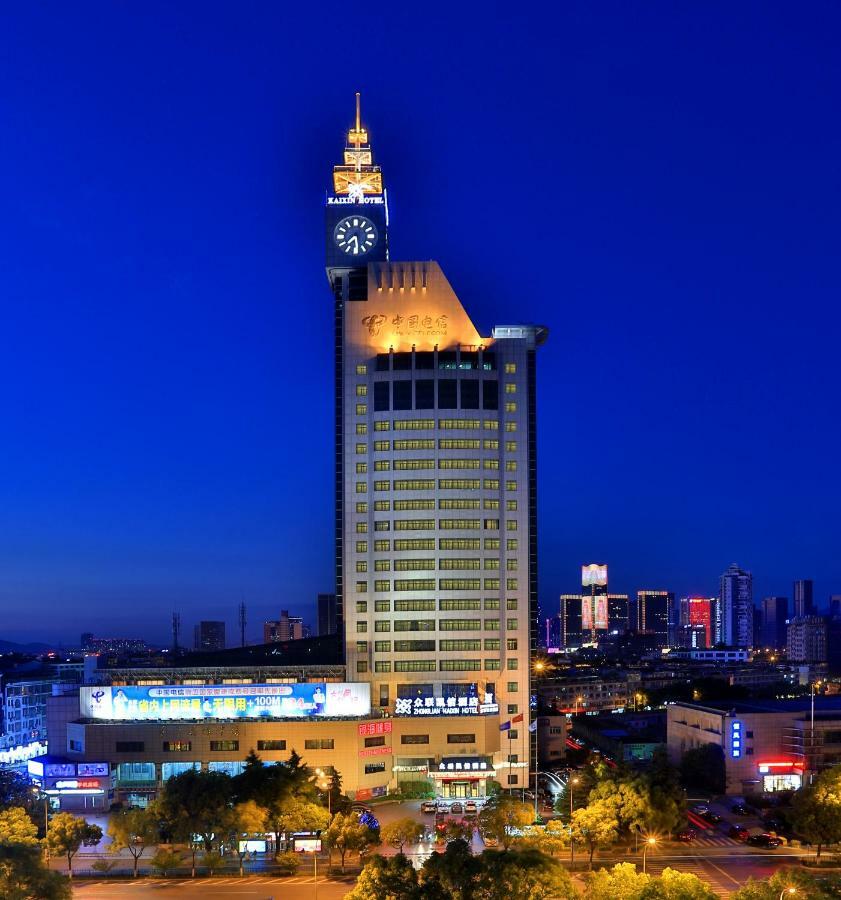 Yiwu Zhong Lian Kai Xin Hotel Zewnętrze zdjęcie